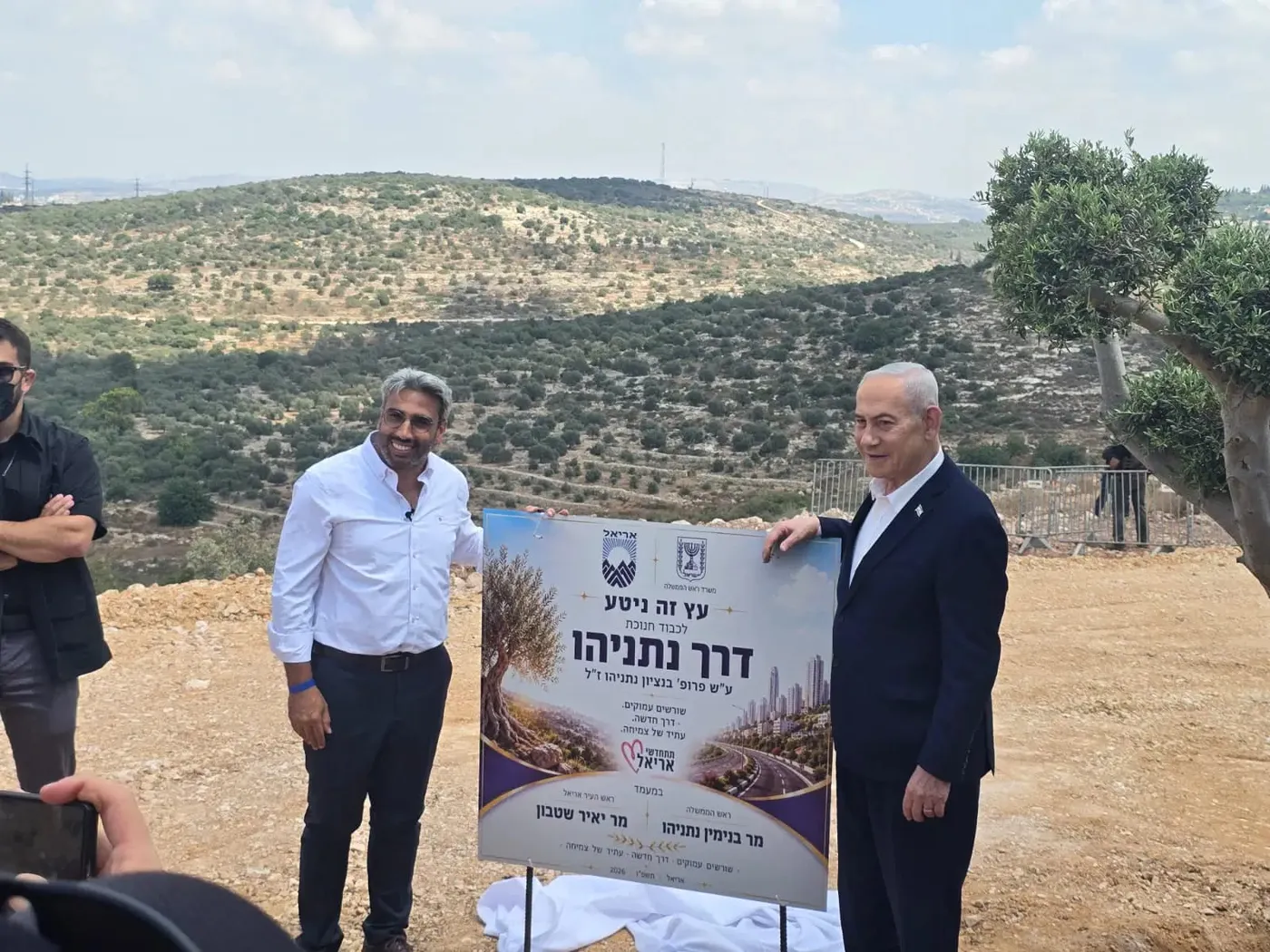 ממפעל התיישבותי למטרופולין: נתניהו חנך את השכונה החדשה באריאל והכריז על פיתוח בית החולים האוניברסיטאי