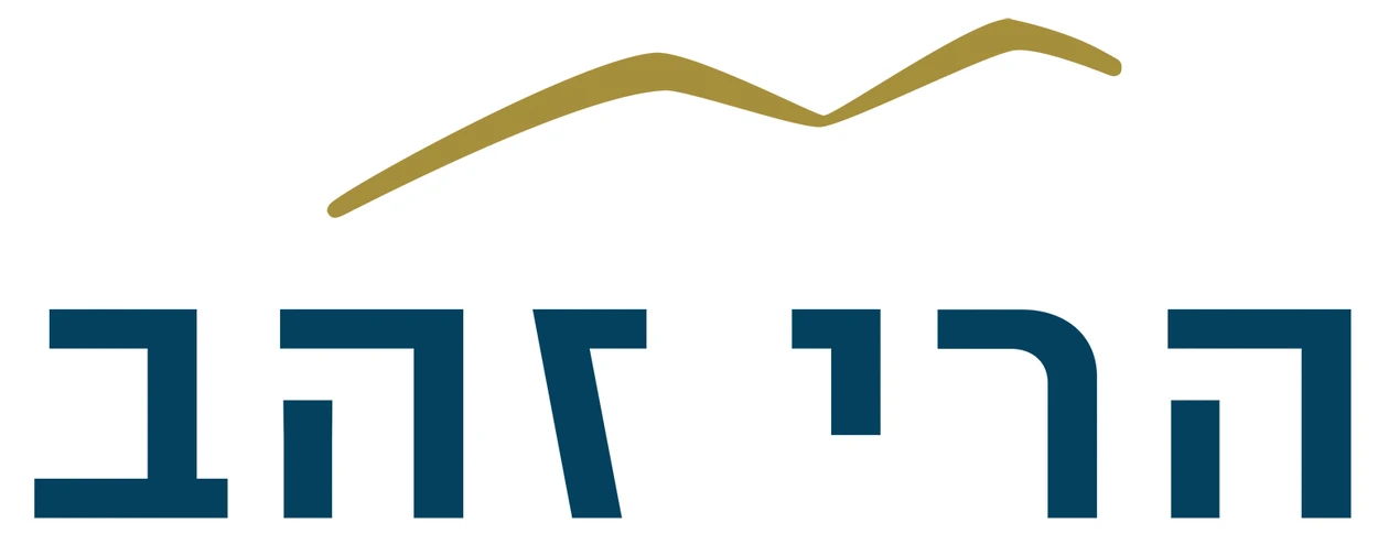 לוגו של הרי זהב